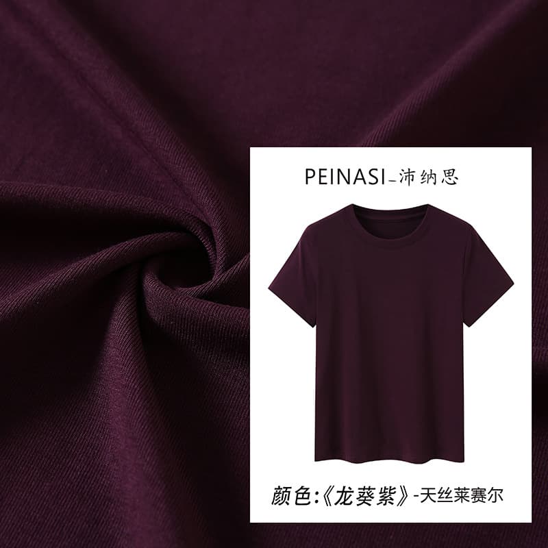 2025 New Round Neck Flying Sleeves Tencel Lyocell Mask T-shirt Women's Western Style Casual Versatile Stretchy Temperament Summer 10