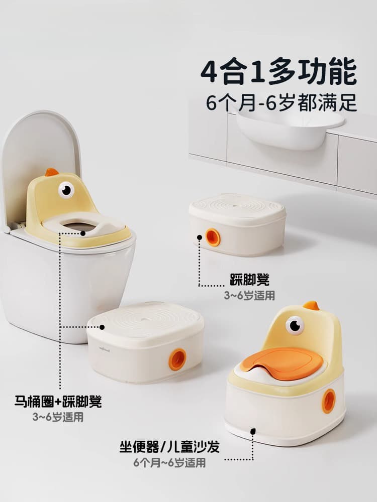 Children's toilet seat, male and female baby toilet seat, baby portable basin, footstool, boy's toilet training 5