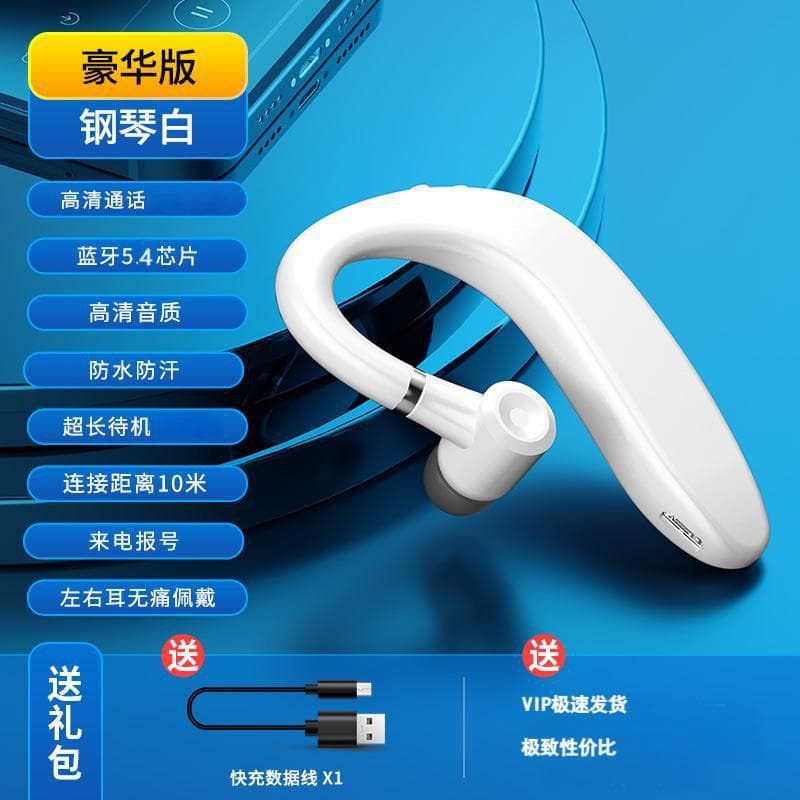 Bluetooth headset upgraded true wireless ear-hung type for business driving, sports, running, listening to Songtong, skin-friendly feel upgraded 3