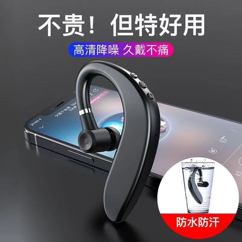 Bluetooth headset upgraded true wireless ear-hung type for business driving, sports, running, listening to Songtong, skin-friendly feel upgraded 4