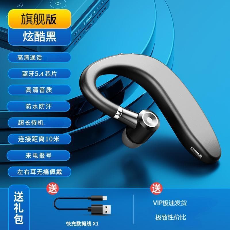 Bluetooth headset upgraded true wireless ear-hung type for business driving, sports, running, listening to Songtong, skin-friendly feel upgraded 8