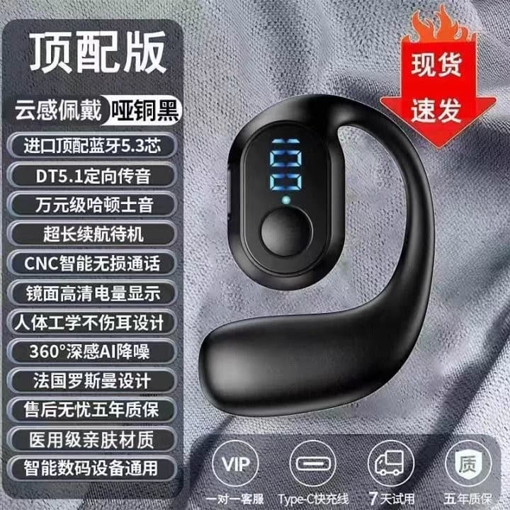 Bluetooth headset upgraded true wireless ear-hung type for business driving, sports, running, listening to Songtong, skin-friendly feel upgraded 9