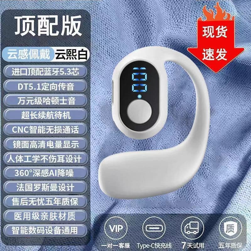 Bluetooth headset upgraded true wireless ear-hung type for business driving, sports, running, listening to Songtong, skin-friendly feel upgraded 10