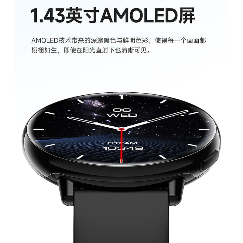 HD21 smart watch AMOLED screen battery life sports health Bluetooth call iOS Android GPS positioning watch 3