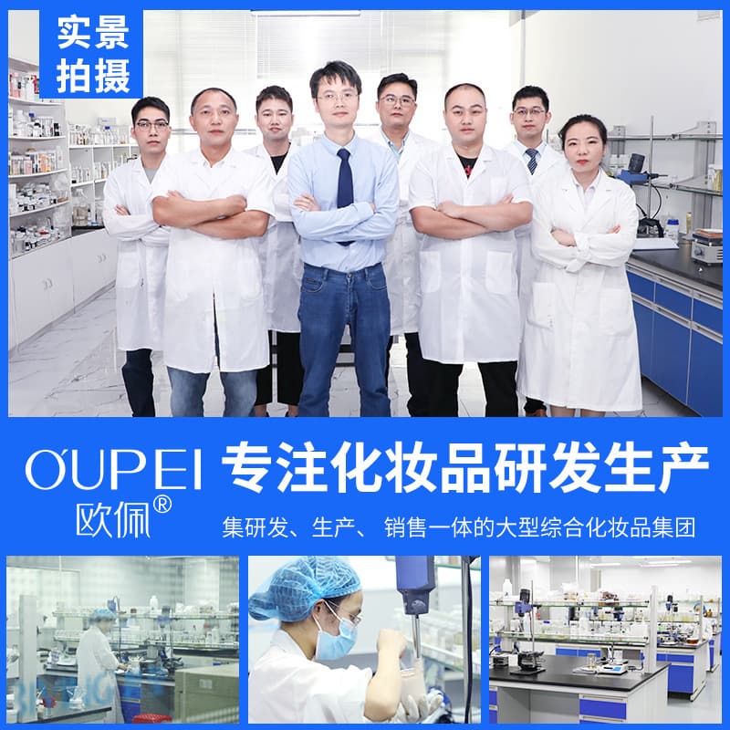 Cross-border OEM body lotion peeling oil for dark skin Super strong peeling oil moisturizing body oil 4