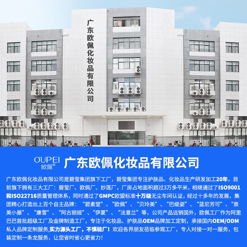 Cross-border OEM body lotion peeling oil for dark skin Super strong peeling oil moisturizing body oil 5