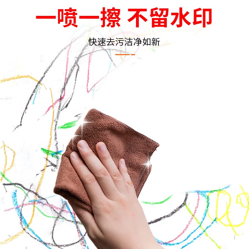 Latex paint wall white wall decontamination cleaner household wall wiping graffiti pen stain cleaner art paint cleaner 5