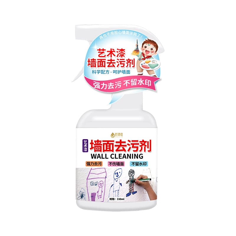 Latex paint wall white wall decontamination cleaner household wall wiping graffiti pen stain cleaner art paint cleaner 6