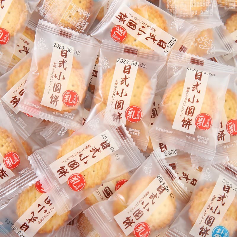 Japanese-style sea salt pancakes, milk-flavored biscuits, individually packaged, crispy snacks, whole box wholesale 4