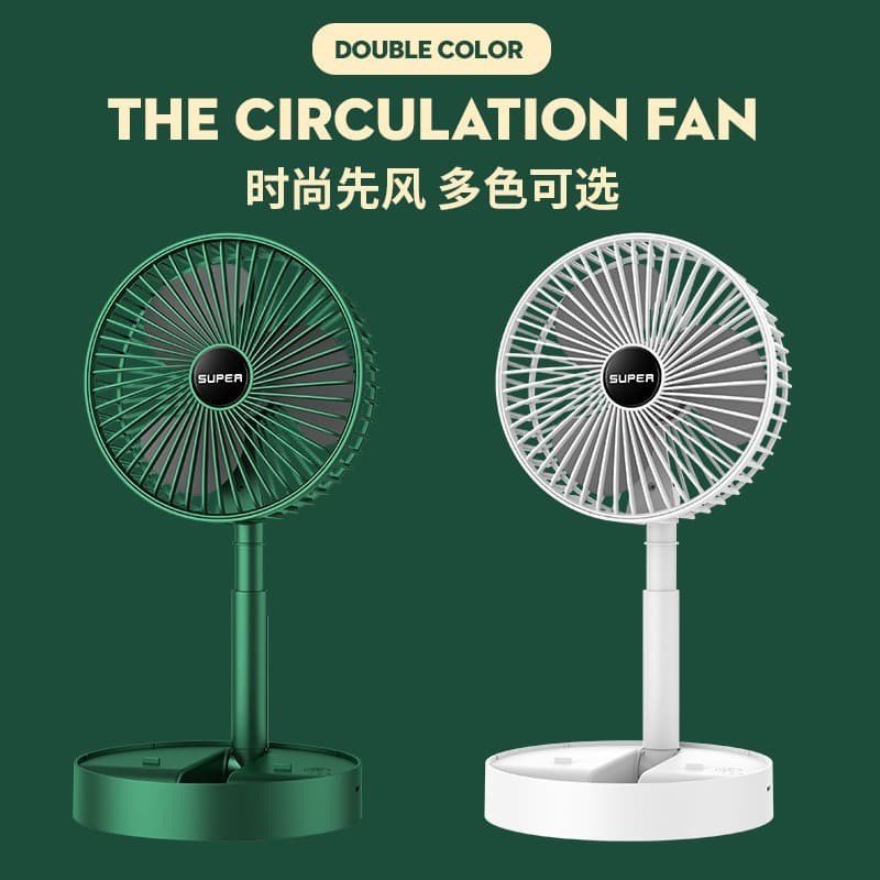 Summer desktop fan usb charging office small desktop fan foldable retractable dormitory silent strong wind