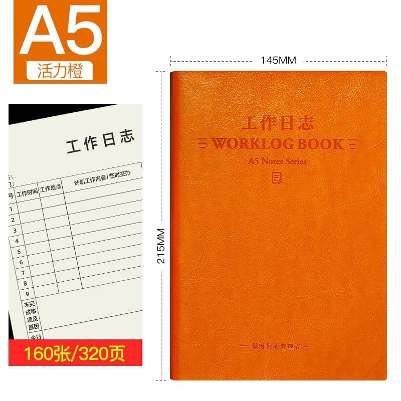 Work diary, plan summary notebook, thickened b5 large daily sales diary, can be used as logo 7