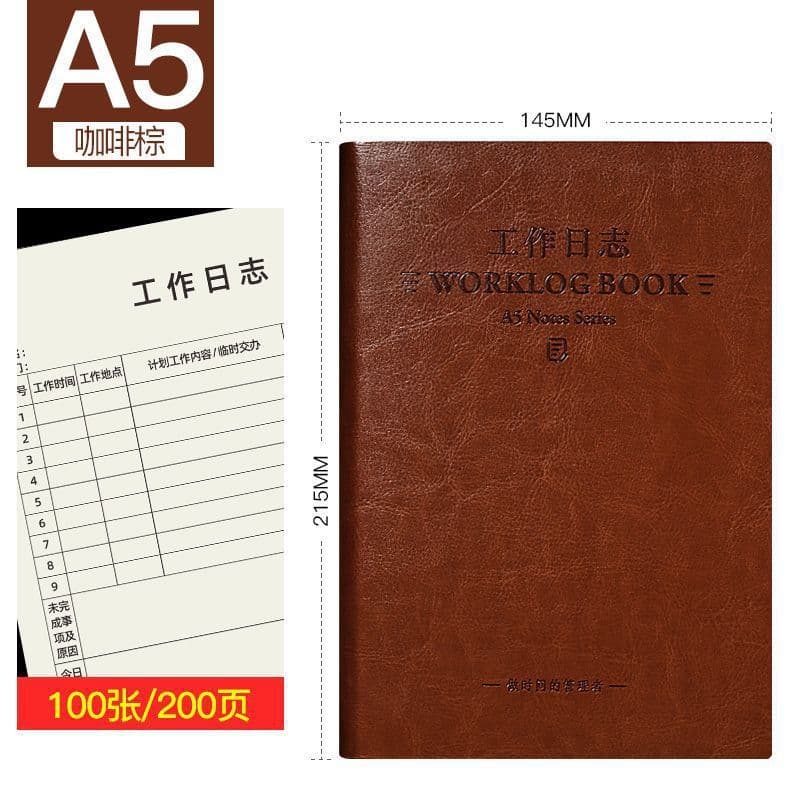 Work diary, plan summary notebook, thickened b5 large daily sales diary, can be used as logo 9