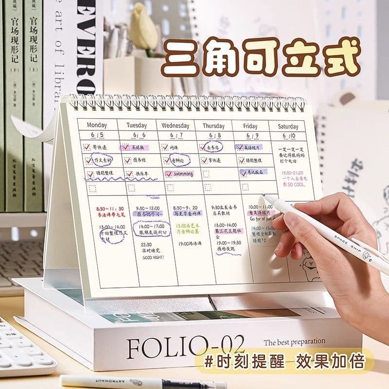 Daily plan, week plan, diary schedule coil, student-specific learning self-discipline check-in notebook 3