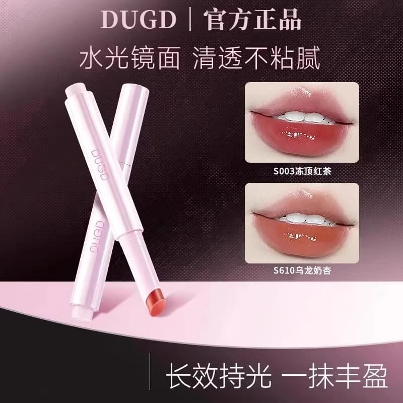 DUGD solid lip gloss, water-glossy mirror lip glaze, not easy to stain and fade, sunflower pouty lips, long-lasting moisturizing lipstick 2
