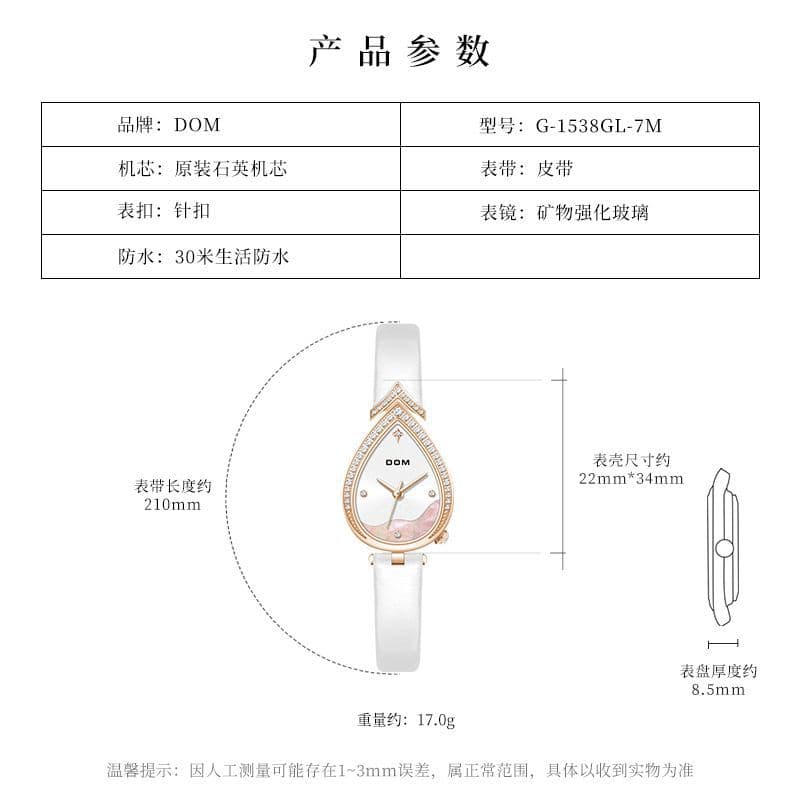 DOM light luxury watch fashion diamond women's watch water drop shape high-end niche quartz watch waterproof temperament women's watch 5