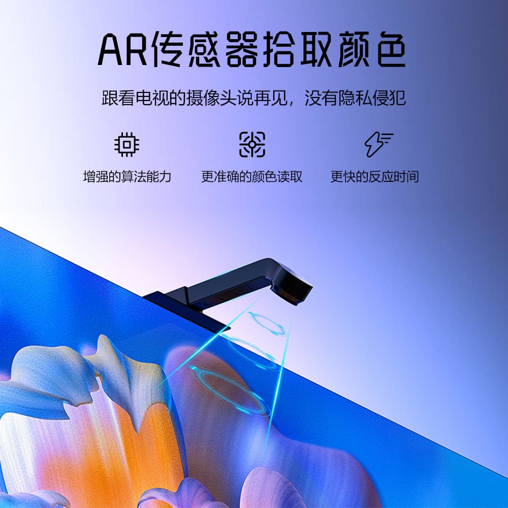 Cross-border Bluetooth APP sensor captures TV screen synchronization smart remote control RGB colorful LED atmosphere light strip 4