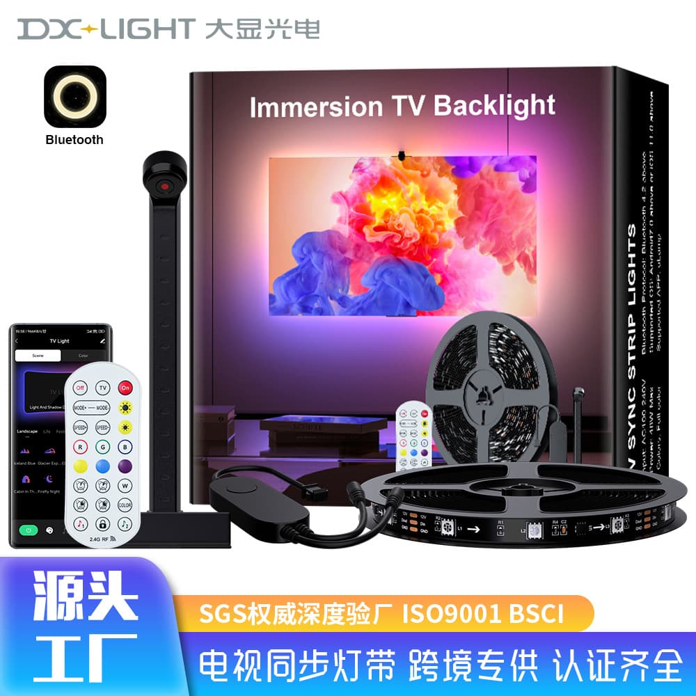 Cross-border Bluetooth APP sensor captures TV screen synchronization smart remote control RGB colorful LED atmosphere light strip