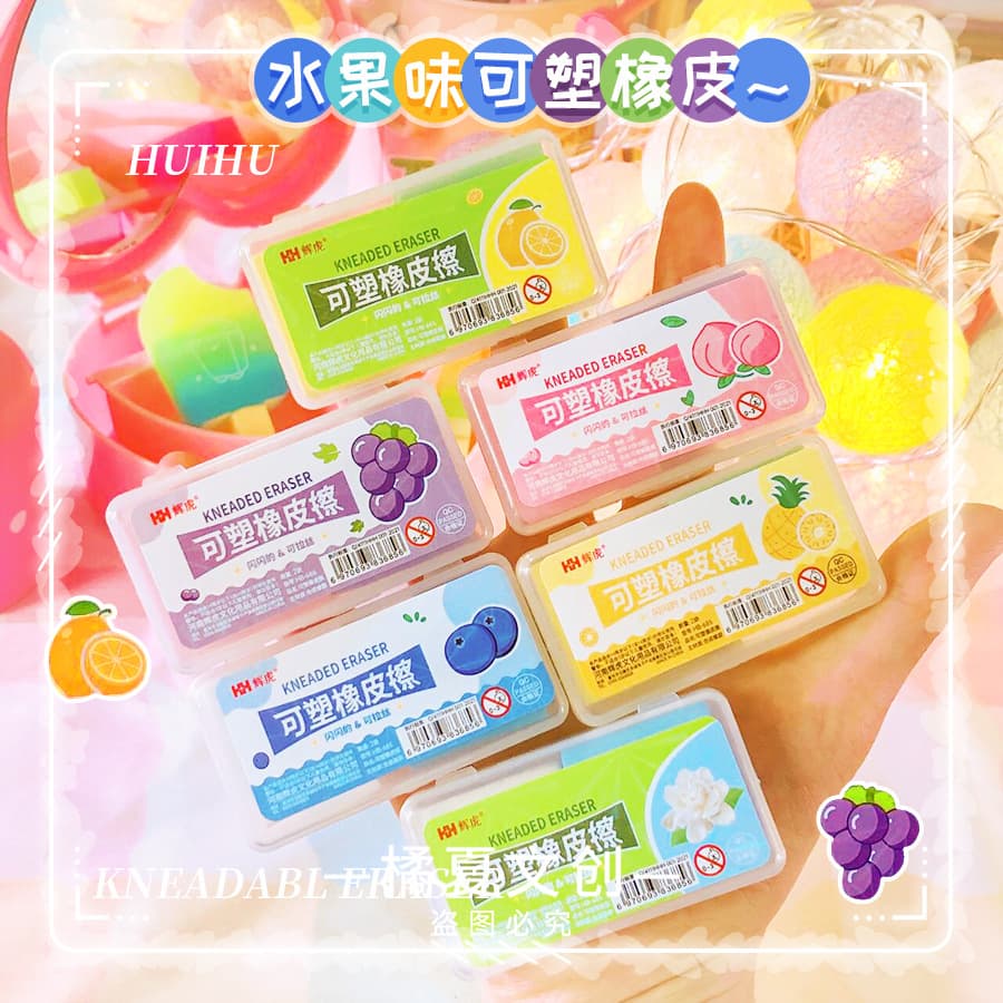 Huihu 685 fruit two-color brushed plastic eraser ins high-looking girly student pencil eraser 2