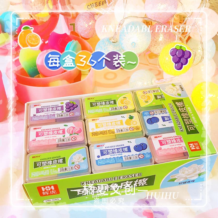 Huihu 685 fruit two-color brushed plastic eraser ins high-looking girly student pencil eraser 6
