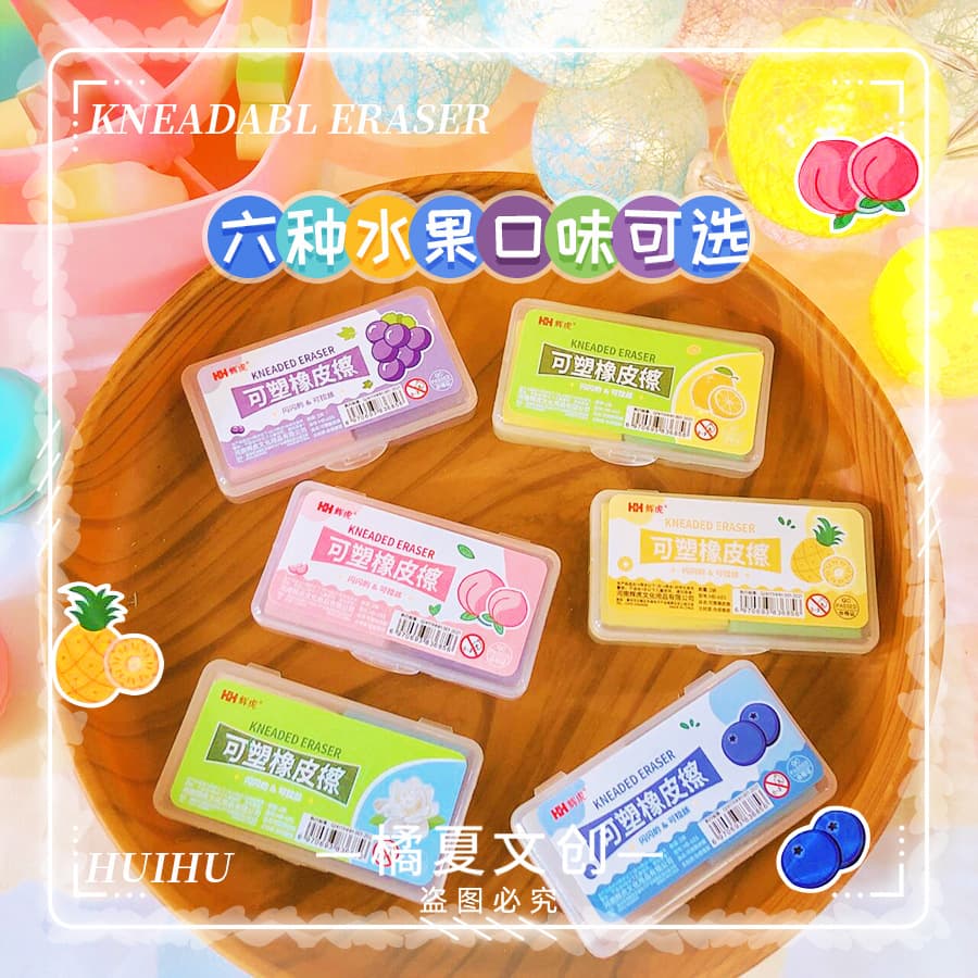 Huihu 685 fruit two-color brushed plastic eraser ins high-looking girly student pencil eraser 7