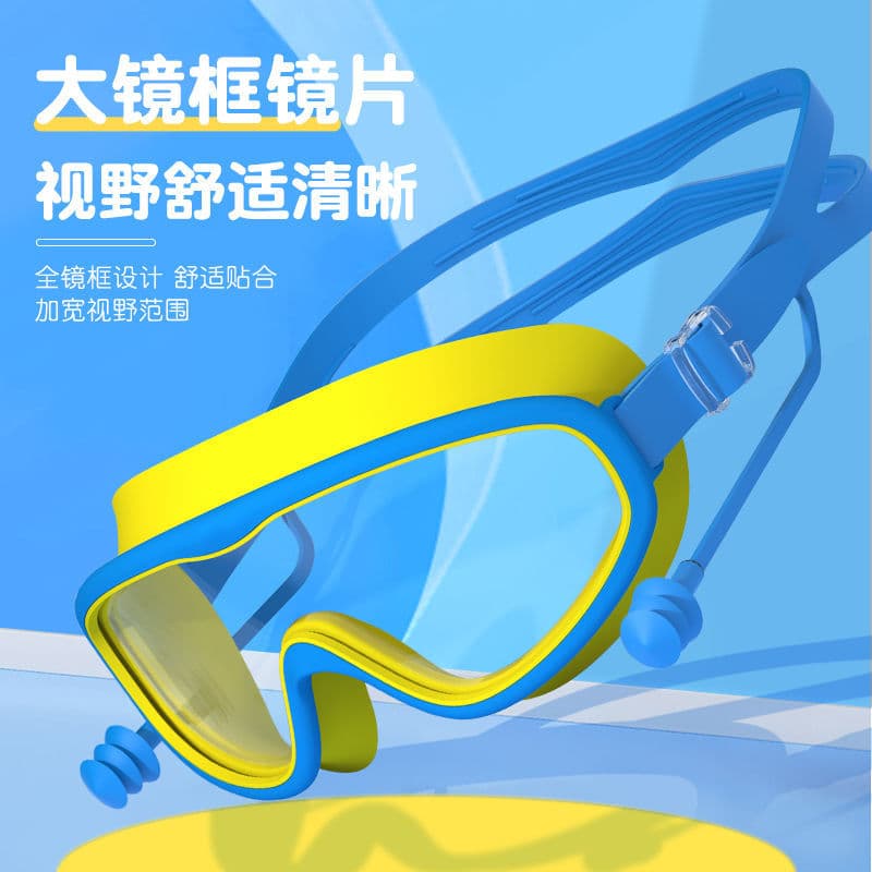 Children's swimming goggles, anti-fog, high-definition swimming goggles, high-definition eye-friendly, adult swimming goggles, silicone nose clip earplugs, large-frame swimming goggles 3