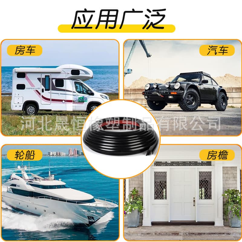 RV water guide strip drip trough rainwater trough seal strip J-shaped rainwater drip rail strip soft rubber strip 5