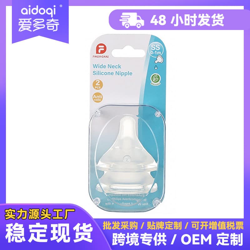 finercare baby pacifier universal 5cm wide diameter bottle pacifier lip protection pacifier food grade silicone pacifier