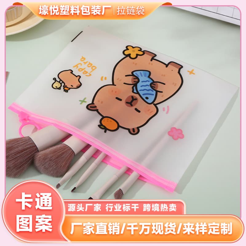 Spot Capibara large-capacity zipper bag cute cartoon travel storage bag sense cosmetics packaging bag 2