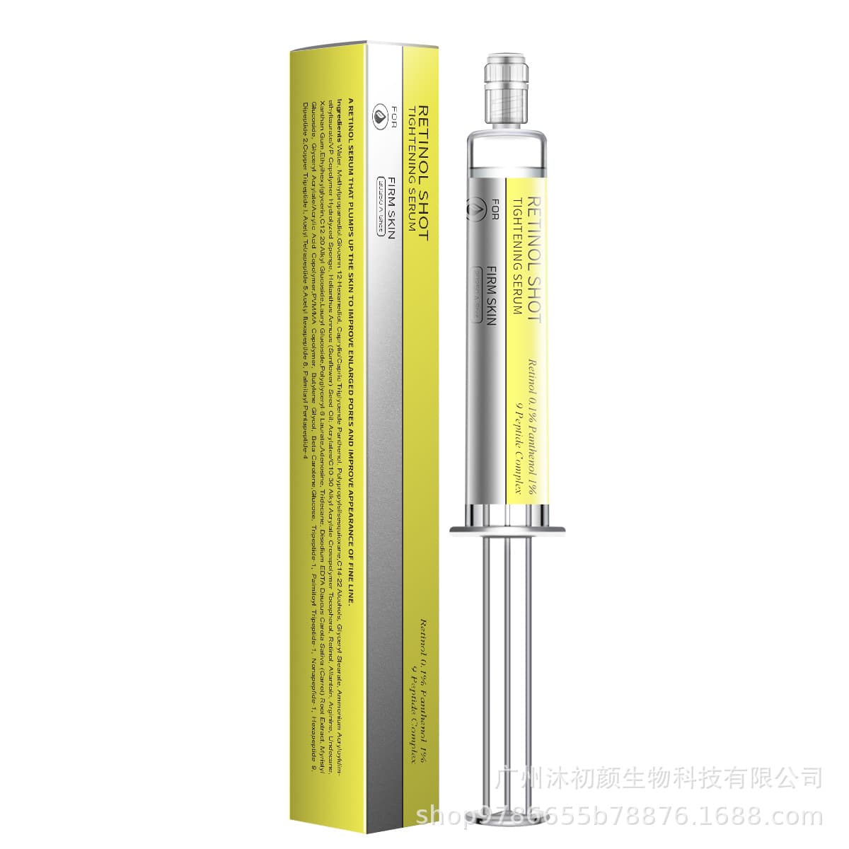 Cross-border foreign trade Retinol Eye Cream Retinol Firming Essence Eye Cream Retinol Gentle Hydration 9