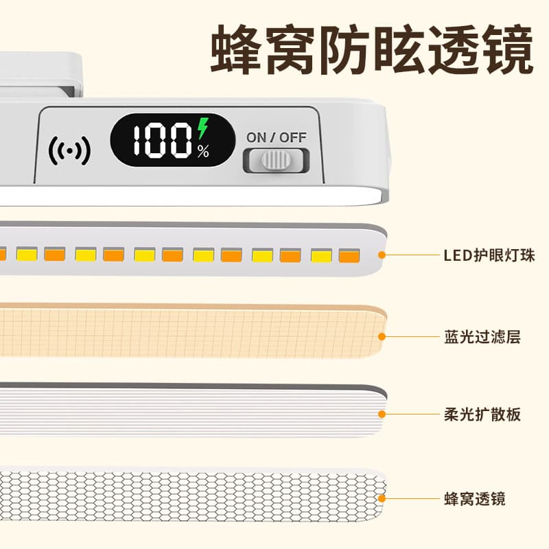 Desk lamp for learning, eye protection, long magnetic strip, cool lamp for dormitory students, charging model, dual-use, remote control, power display 3