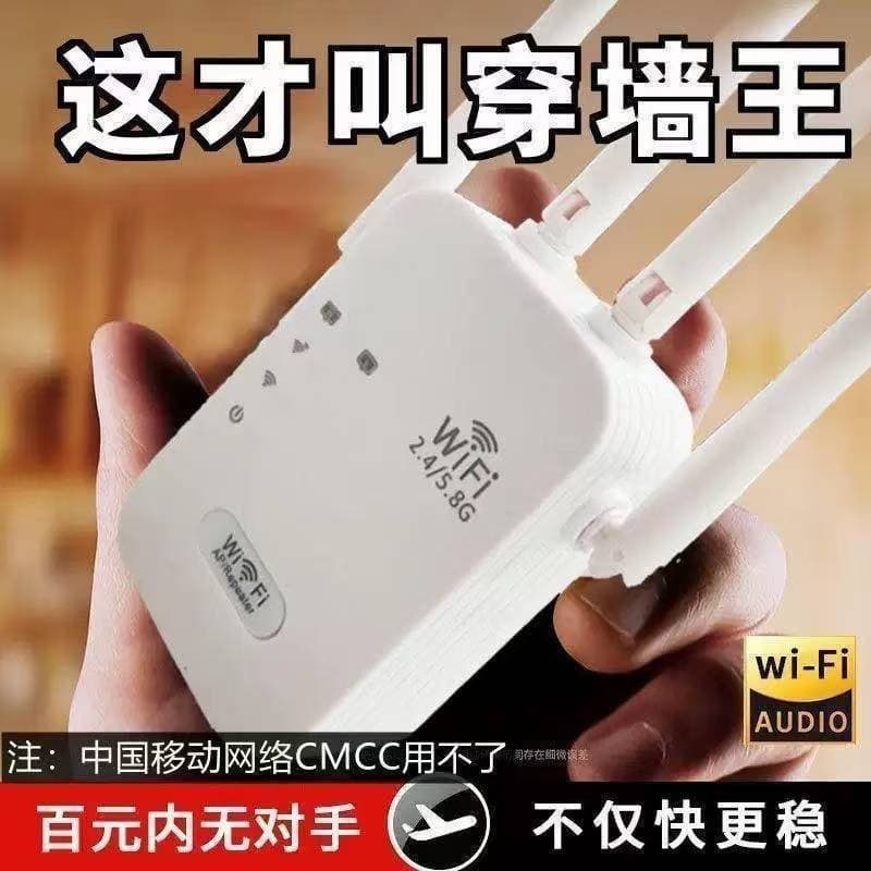 Repeater wifi wireless signal amplifier booster British standard extender extender home wholesale router 4