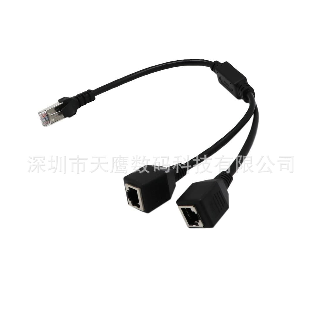 rj45 one-to-two/three/four network cable splitter RJ45 one-to-three extension cable one-to-two Ethernet adapter 7