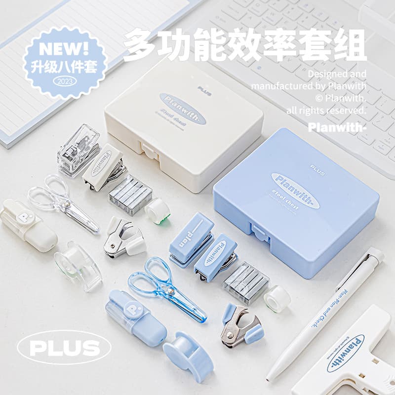 RosyPosy Planwith multifunctional efficiency set convenient and labor-saving hole punch stapler office set