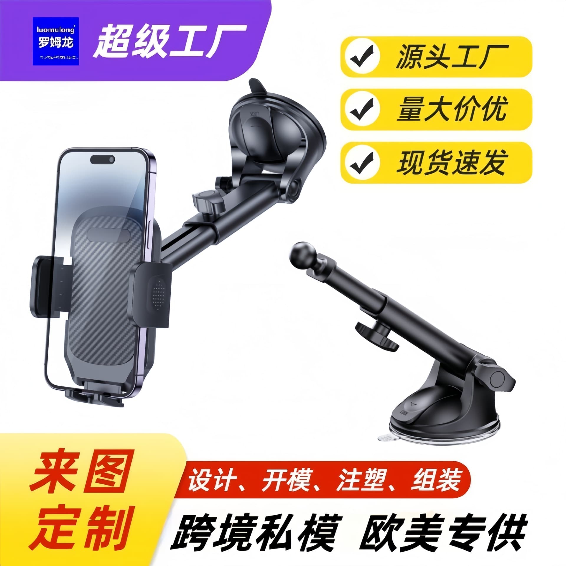 Car mobile phone holder new 360-degree rotating suction cup glue filling car instrument workbench navigation seat telescopic rod 2