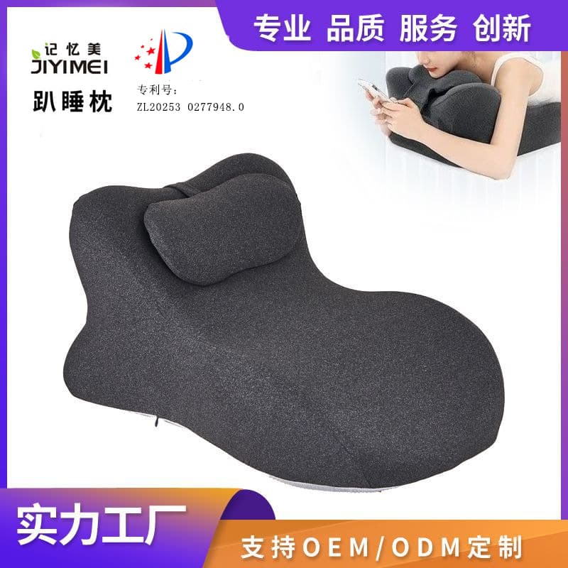 Cross-border bed sleeping pillow, intercourse mat, bed head pillow, waist pillow, multi-functional lying pillow to raise buttocks for couples 2