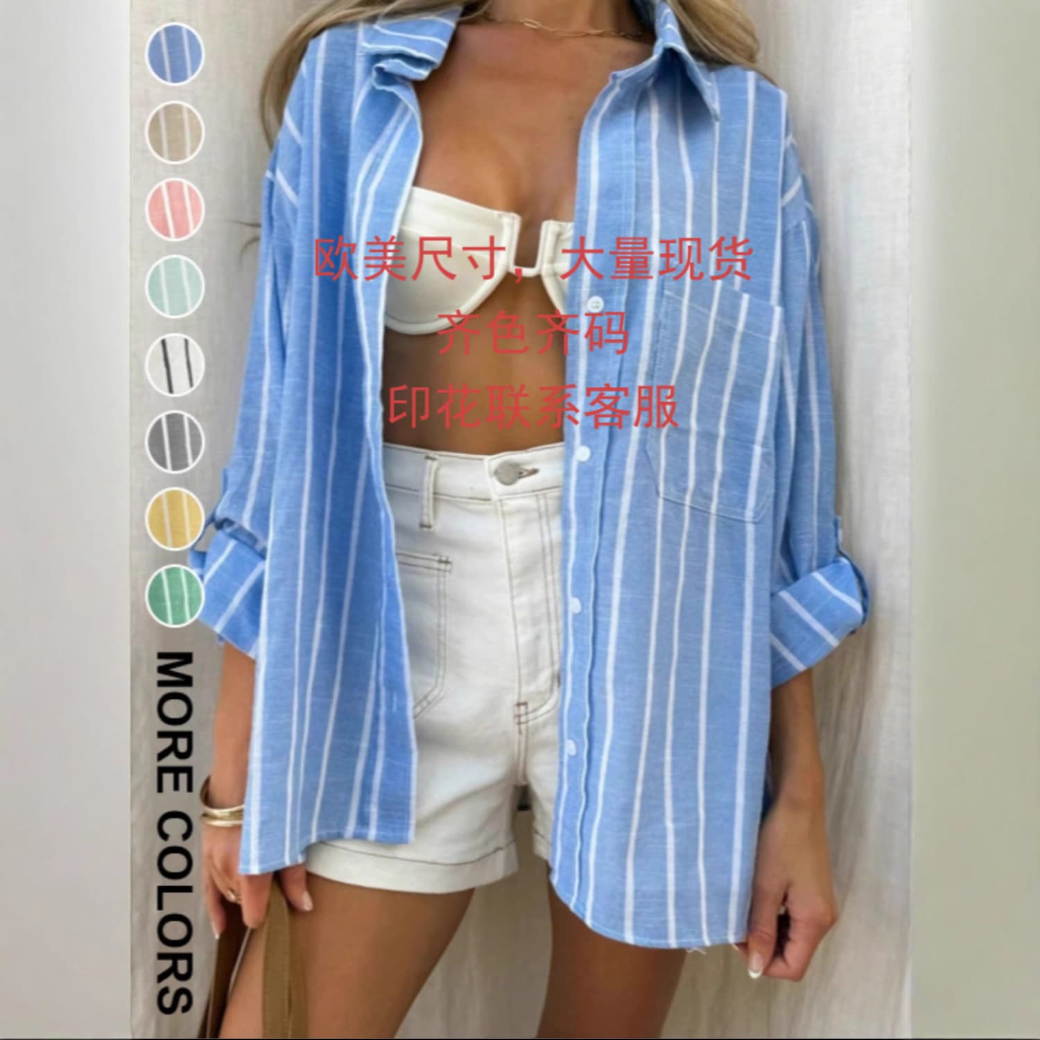 2025 Summer New French Commuting Style Striped Shirt Women's Mid-Sleeve Khaki Shirt Top Fashionable and Versatile 2