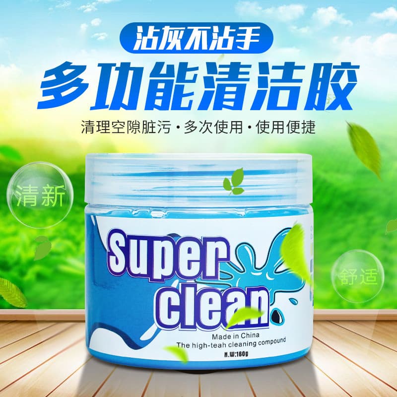 Multifunctional Magic Douyin Cleaning Mud Crystal Cleaning Glue Car Cleaning Artifact Seat Back Mud Cleaning Soft Glue 3