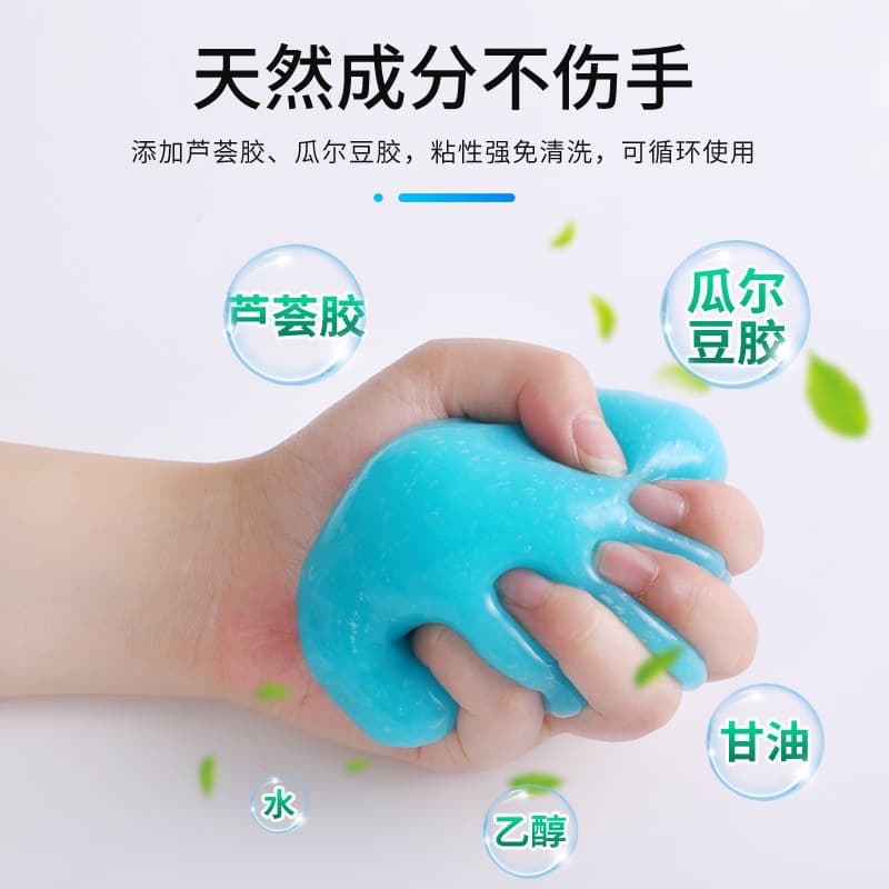Multifunctional Magic Douyin Cleaning Mud Crystal Cleaning Glue Car Cleaning Artifact Seat Back Mud Cleaning Soft Glue 5