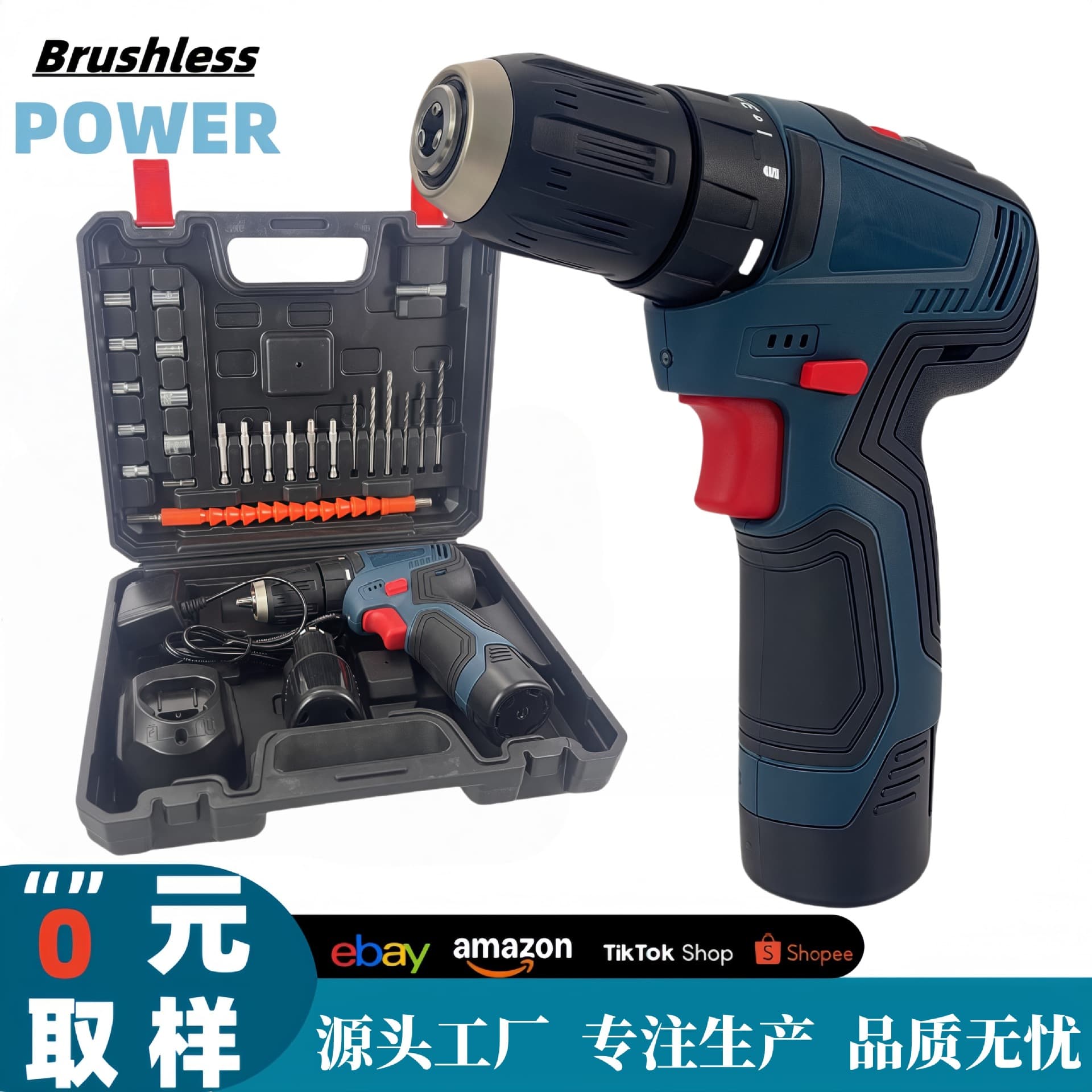 Cross-border 12V brushless lithium electric drill household multi-function electric screwdriver cordless pistol drill power tools wholesale 2