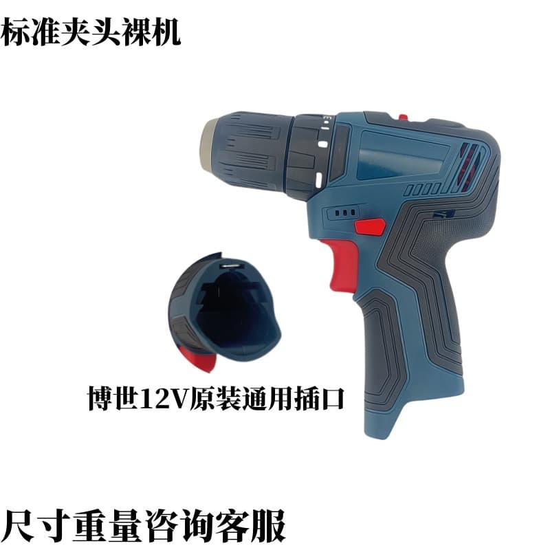 Cross-border 12V brushless lithium electric drill household multi-function electric screwdriver cordless pistol drill power tools wholesale 7