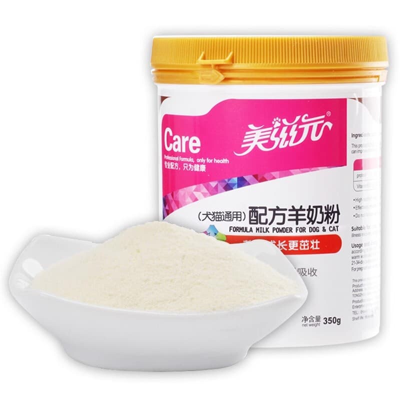 Meiziyuan lactating dog goat milk powder kitten pet teddy adult puppy fully nutritious pet goat milk powder 5