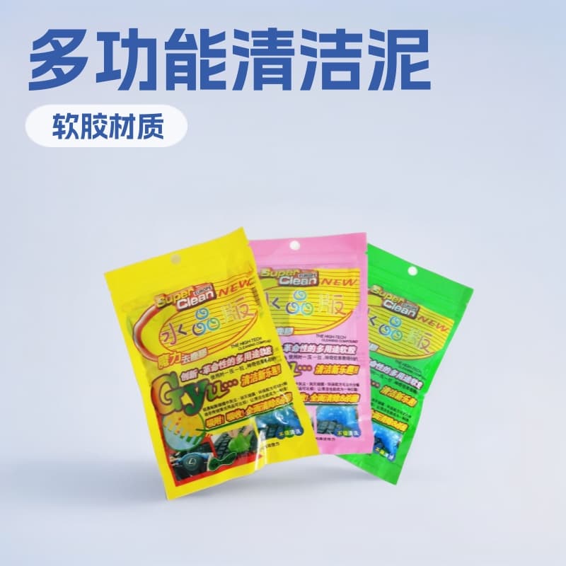 Multifunctional Chinese and English cleaning soft glue car dust cleaning mud computer keyboard magic dust removal glue manufacturer wholesale