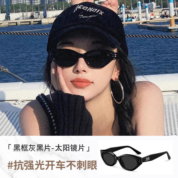 2026 New Cat Eye Sunglasses Women's High-end Fashionable Cycling Sunglasses Anti-UV Hot Girl Fashionable 7