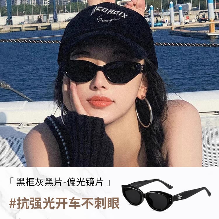 2026 New Cat Eye Sunglasses Women's High-end Fashionable Cycling Sunglasses Anti-UV Hot Girl Fashionable 9