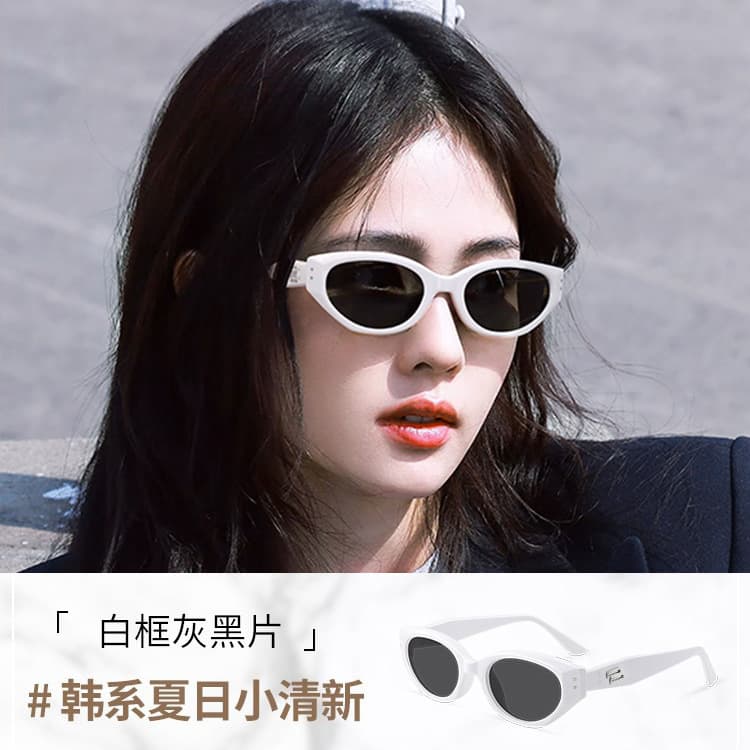 2026 New Cat Eye Sunglasses Women's High-end Fashionable Cycling Sunglasses Anti-UV Hot Girl Fashionable 10