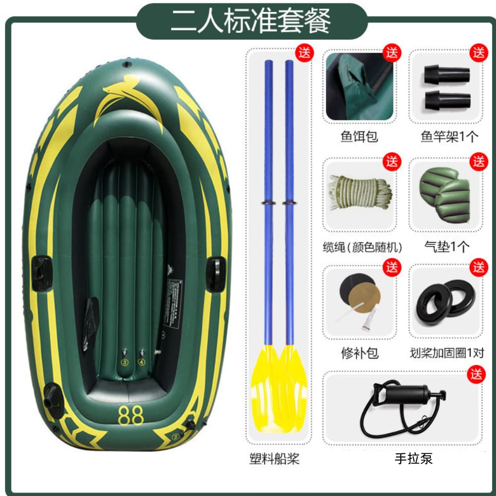 Cross-border spot new multi-person kayak inflatable PVC thickened portable folding fishing rafting inflatable boat 7