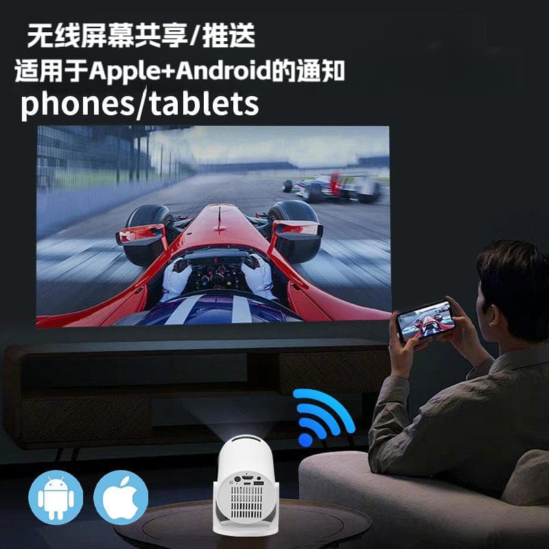 M5 home mini projector small mini outdoor camping B&B portable home theater projector 4