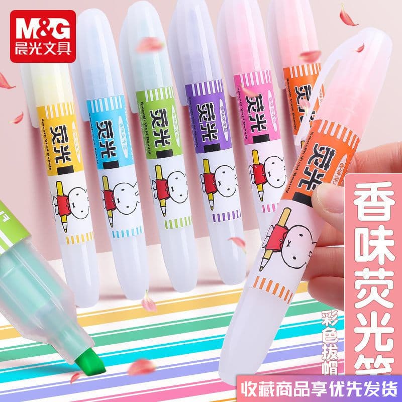 Morning MG light 5301 color highlighter large capacity highlight pen art color handbook pen marking notes students 2