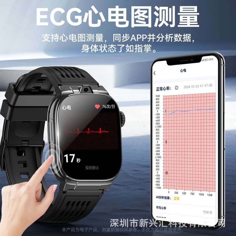 The new AD01 positioning 4G card health WIFI ECG sleep SOS payment NFC access control Android smart watch 4