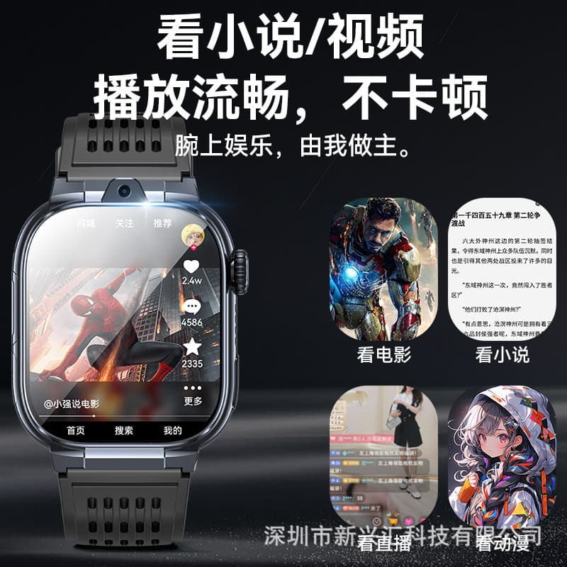 The new AD01 positioning 4G card health WIFI ECG sleep SOS payment NFC access control Android smart watch 5